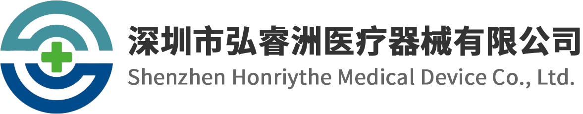 Shenzhen Honriythe Medical Device Co., Ltd.